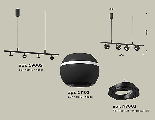 Светильник подвесной Traditional DIY XB9002530