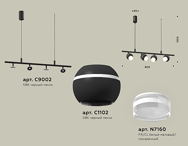 Светильник подвесной Traditional DIY XB9002550