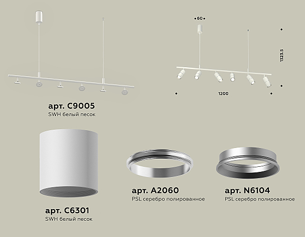 Светильник подвесной Traditional DIY XB9005100