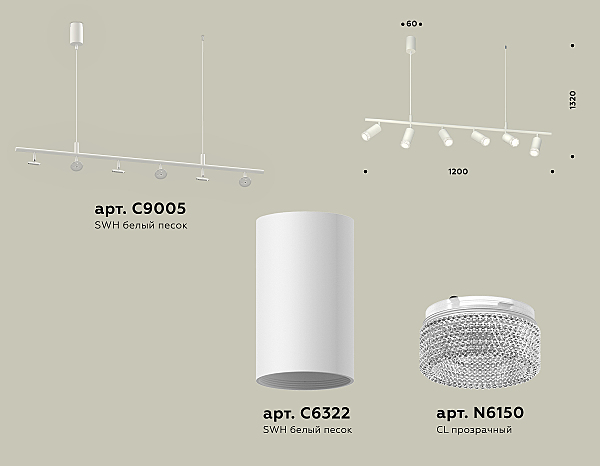 Светильник подвесной Traditional DIY XB9005350