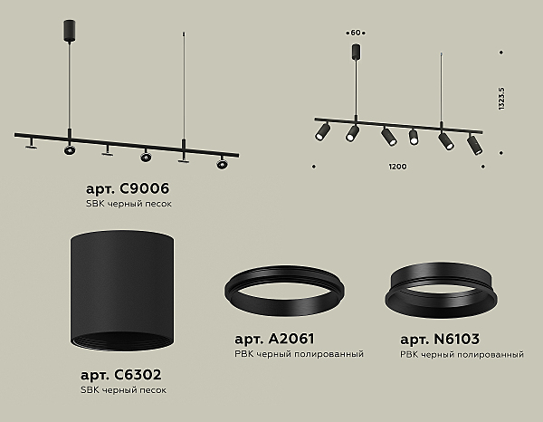 Светильник подвесной Traditional DIY XB9006100