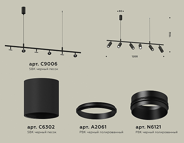 Светильник подвесной Traditional DIY XB9006130