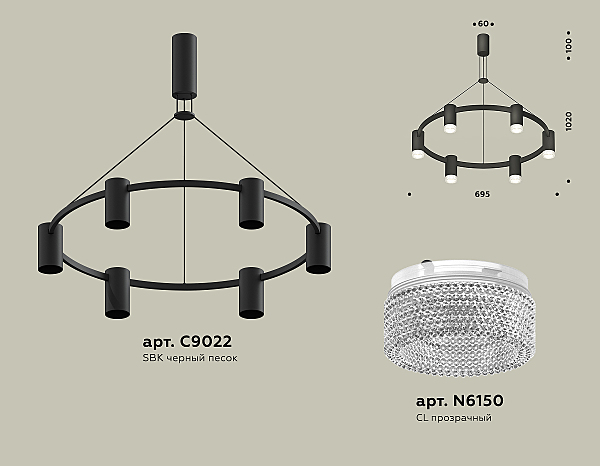 Подвесная люстра Traditional DIY XB9022200