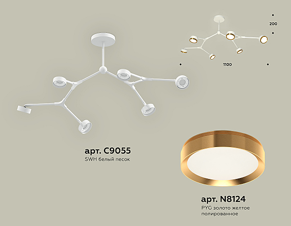 Потолочная люстра Traditional DIY XB9055152