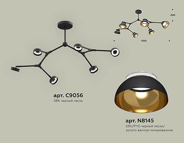 Потолочная люстра Traditional DIY XB9056101