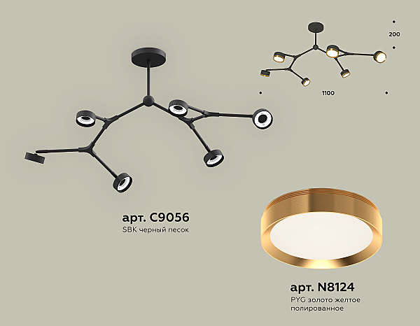 Потолочная люстра Traditional DIY XB9056152