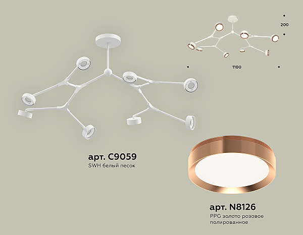 Потолочная люстра Traditional DIY XB9059153