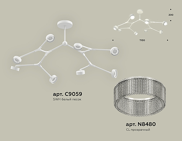 Потолочная люстра Traditional DIY XB9059201