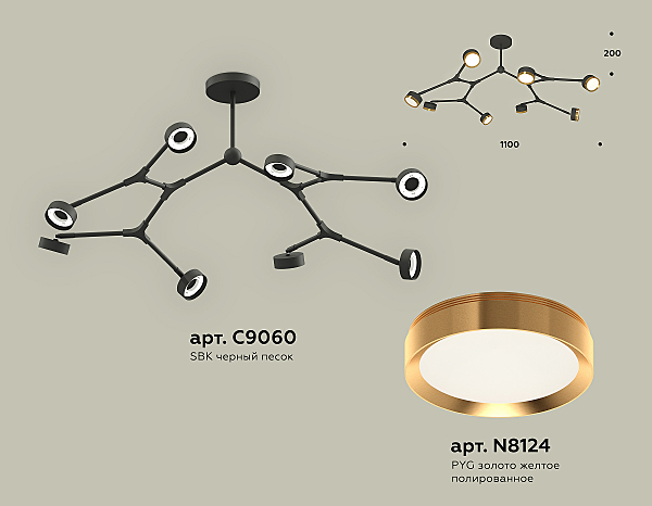 Потолочная люстра Traditional DIY XB9060152
