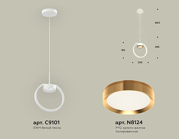 Светильник подвесной Traditional DIY XB9101103