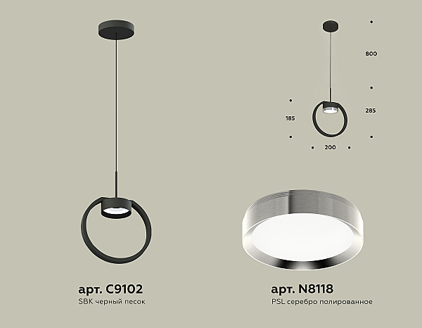 Светильник подвесной Traditional DIY XB9102101