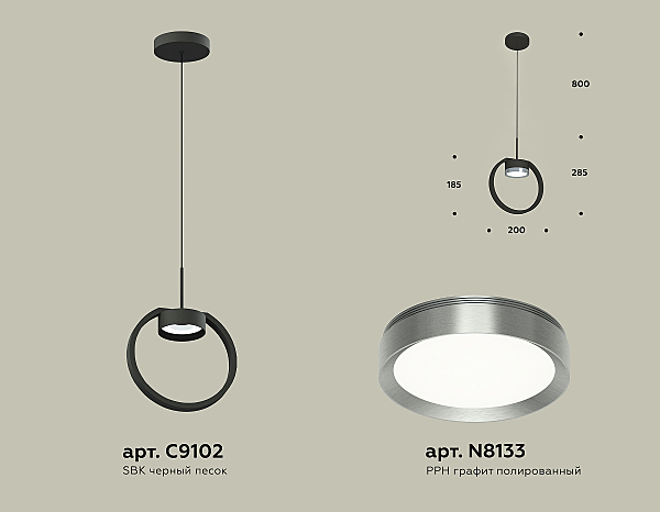 Светильник подвесной Traditional DIY XB9102102