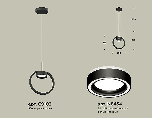 Светильник подвесной Traditional DIY XB9102151
