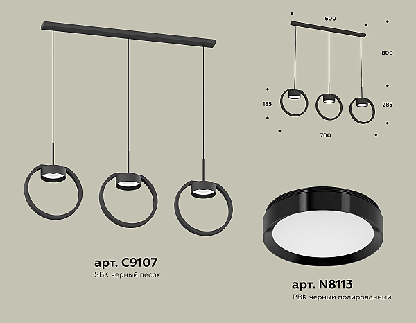 Светильник подвесной Traditional DIY XB9107100