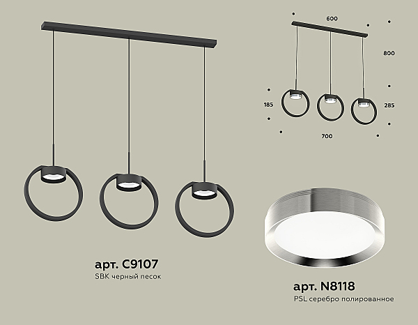 Светильник подвесной Traditional DIY XB9107101