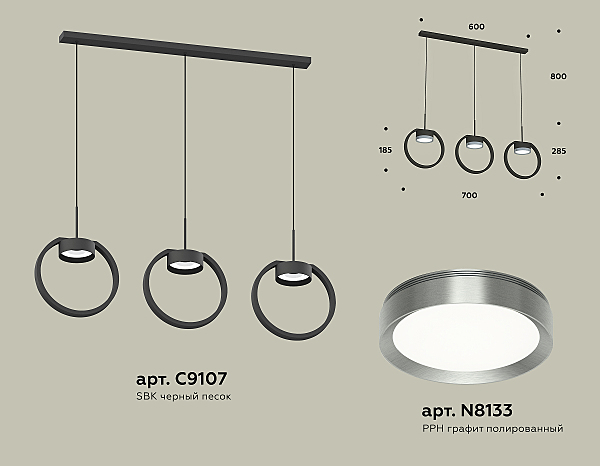 Светильник подвесной Traditional DIY XB9107102