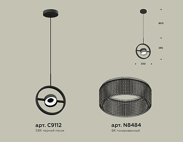 Светильник подвесной Traditional DIY XB9112150