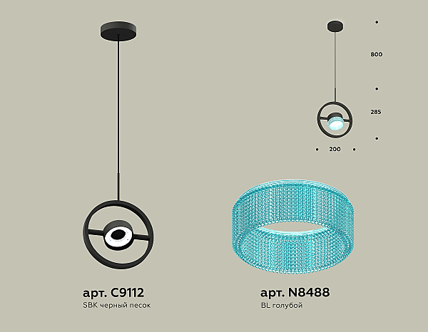 Светильник подвесной Traditional DIY XB9112151