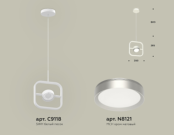 Светильник подвесной Traditional DIY XB9118101