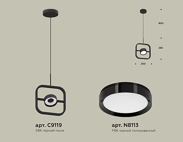 Светильник подвесной Traditional DIY XB9119100