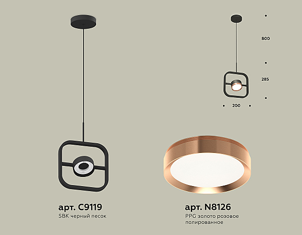 Светильник подвесной Traditional DIY XB9119104