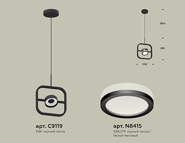 Светильник подвесной Traditional DIY XB9119150