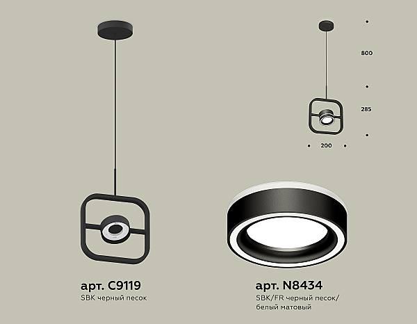 Светильник подвесной Traditional DIY XB9119151