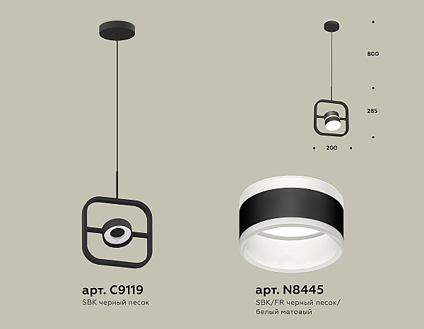 Светильник подвесной Traditional DIY XB9119153