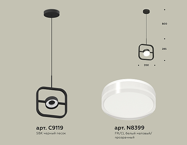 Светильник подвесной Traditional DIY XB9119156