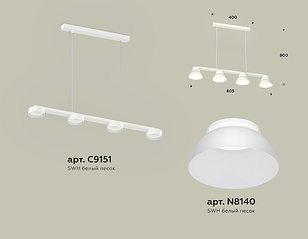 Светильник подвесной Traditional DIY XB9151100