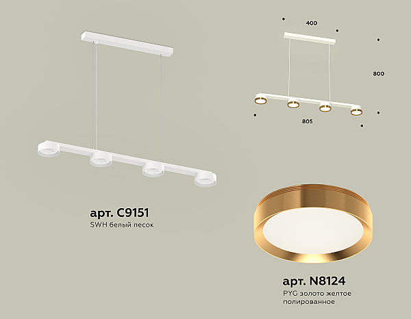 Светильник подвесной Traditional DIY XB9151152