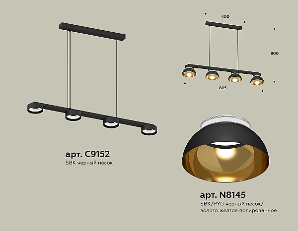 Светильник подвесной Traditional DIY XB9152101