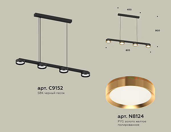 Светильник подвесной Traditional DIY XB9152152