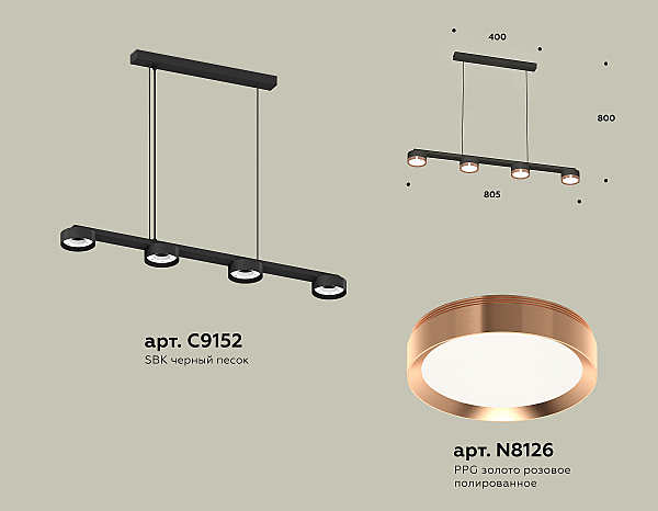 Светильник подвесной Traditional DIY XB9152153