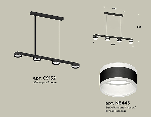 Светильник подвесной Traditional DIY XB9152203