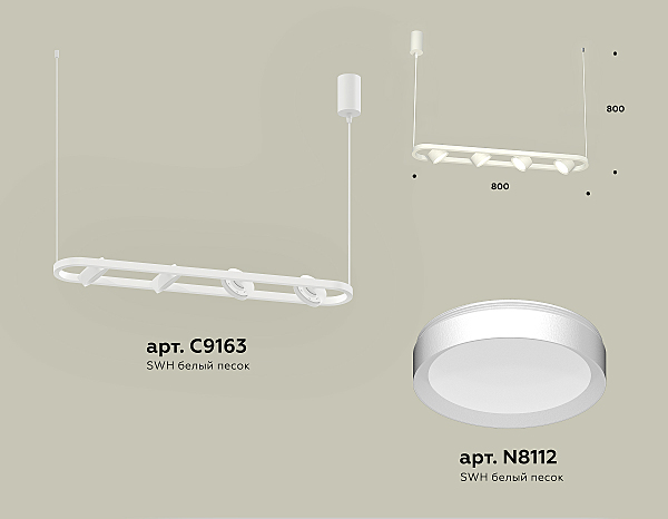Светильник подвесной Traditional DIY XB9163100