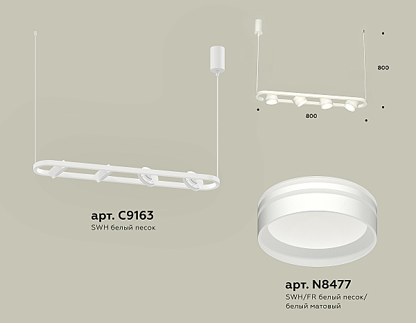Светильник подвесной Traditional DIY XB9163153