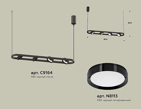 Светильник подвесной Traditional DIY XB9164100