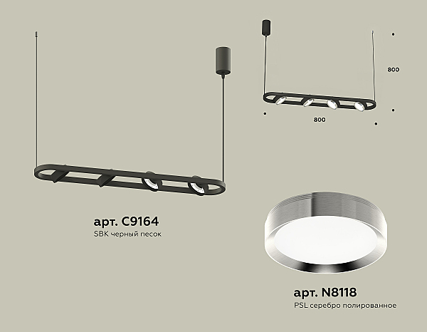 Светильник подвесной Traditional DIY XB9164101