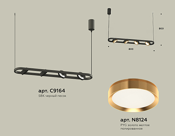 Светильник подвесной Traditional DIY XB9164102