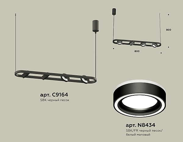 Светильник подвесной Traditional DIY XB9164151