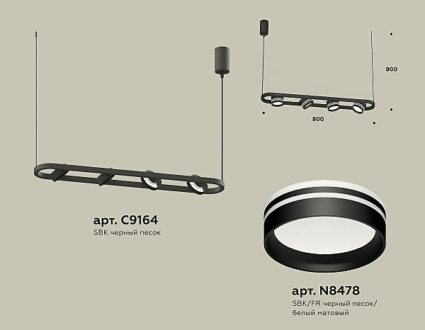 Светильник подвесной Traditional DIY XB9164153