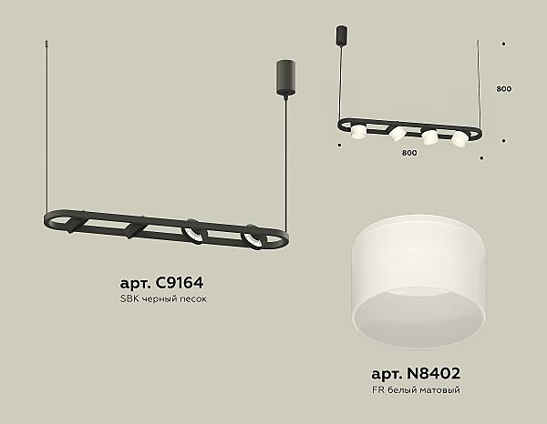 Светильник подвесной Traditional DIY XB9164154