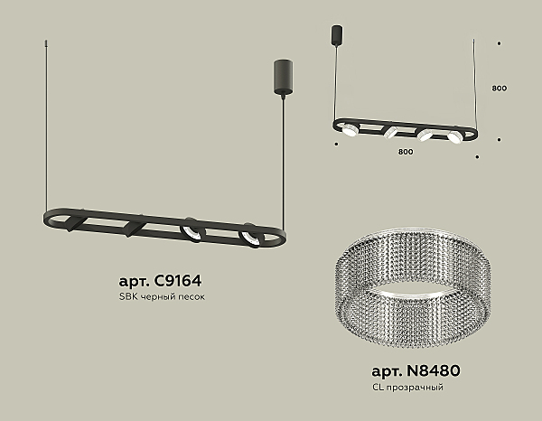 Светильник подвесной Traditional DIY XB9164200
