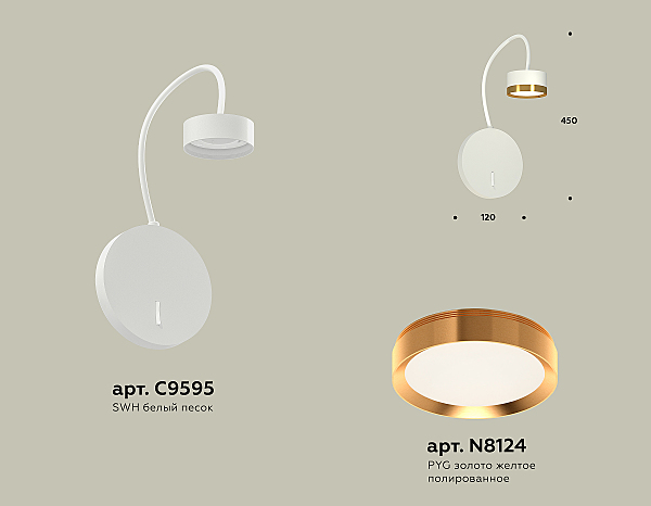 Настенное бра Traditional DIY XB9595152