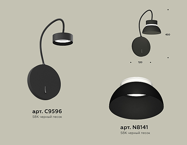 Настенное бра Traditional DIY XB9596100