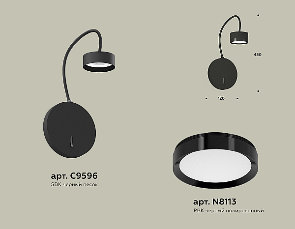 Настенное бра Traditional DIY XB9596150