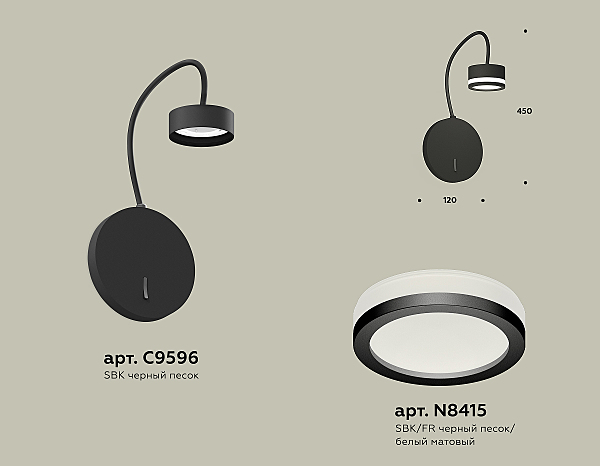 Настенное бра Traditional DIY XB9596200