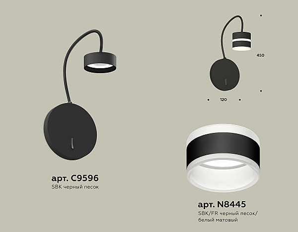 Настенное бра Traditional DIY XB9596202
