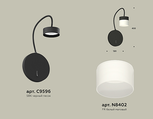 Настенное бра Traditional DIY XB9596204